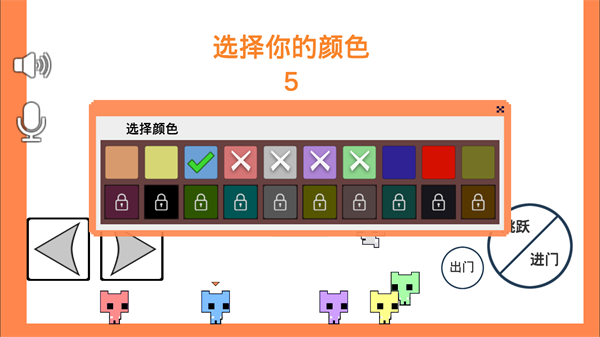 萌猫公园手机版  v1.06.3图1