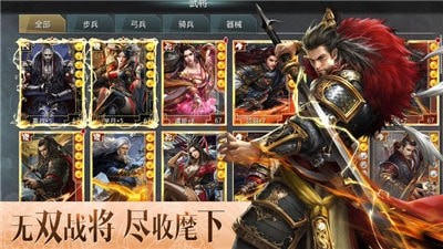 逐鹿大秦手机版下载安装最新版本  v1.4.404图3