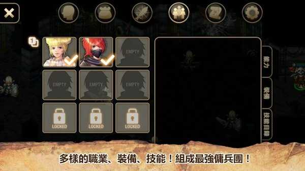 艾诺迪亚4安卓高版本适用  v1.0.8图2