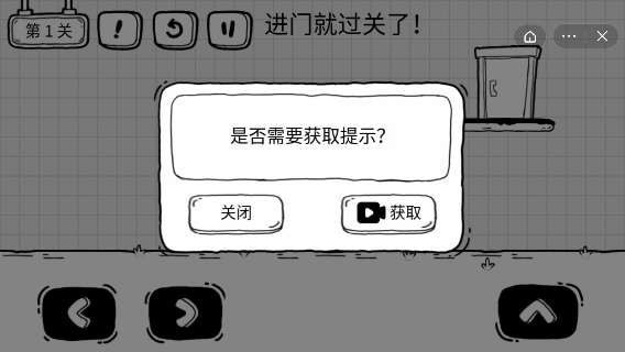 茶叶蛋大冒险英文版下载  v1.4.1图2