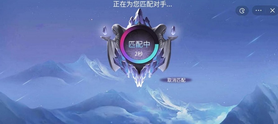 王者峡谷5v5无限钻石无限金币  v10.0图1