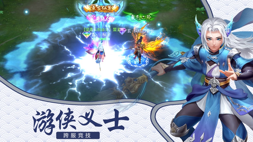 梦幻轮回录最新版  v3.0.0图2