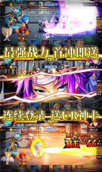 破解次神光之觉醒无限  v1.0图3