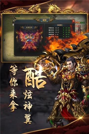 沙城战歌正版手游官网  v3.0图2