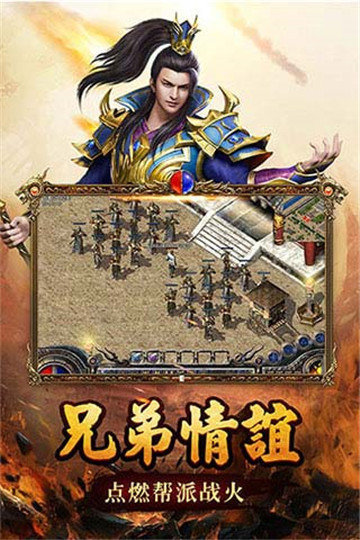 绝世仙王vivo版本下载安装最新  v101.0.0图1