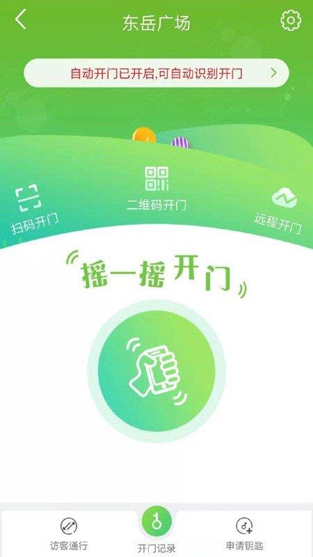 彩乐慧  v1.0.6.013图3