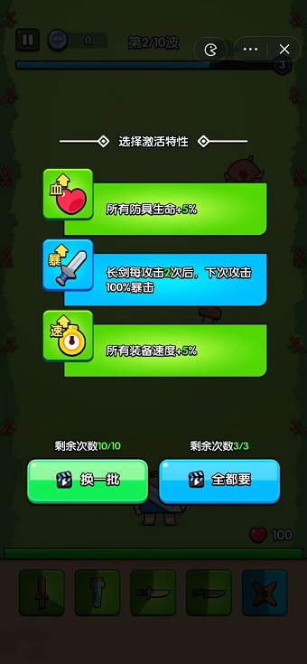 抖音高手大闯关下载手机版  v1.0图2