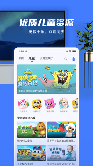 小米投屏神器  v1.5.9图3