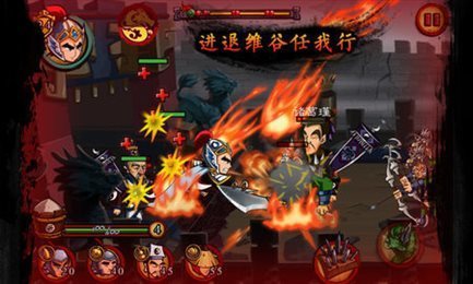 狂斩三国1破解版无限玉璧