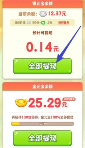 天宫杂货铺2024  v1.0.1图1