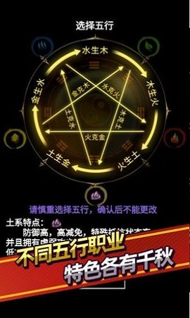 无尽洪荒手机版官网下载  v7.02图2