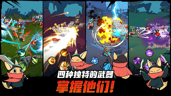 有尾的恶魔杀手破解  v1.1.61图1