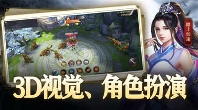 丝路传说  v1.1.0图1