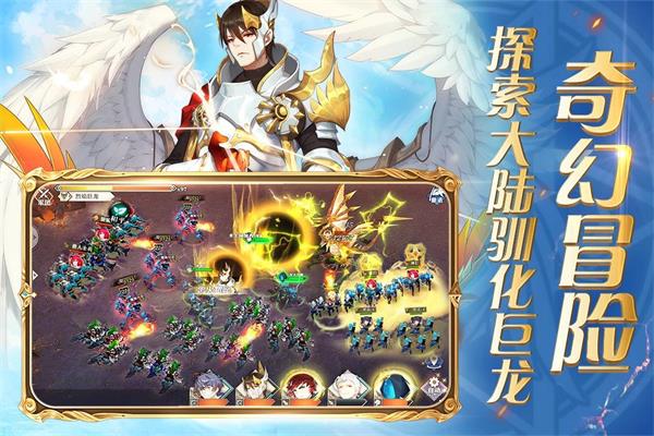 圣剑联盟破解版无限钻石内购免费  v1.2.0图2