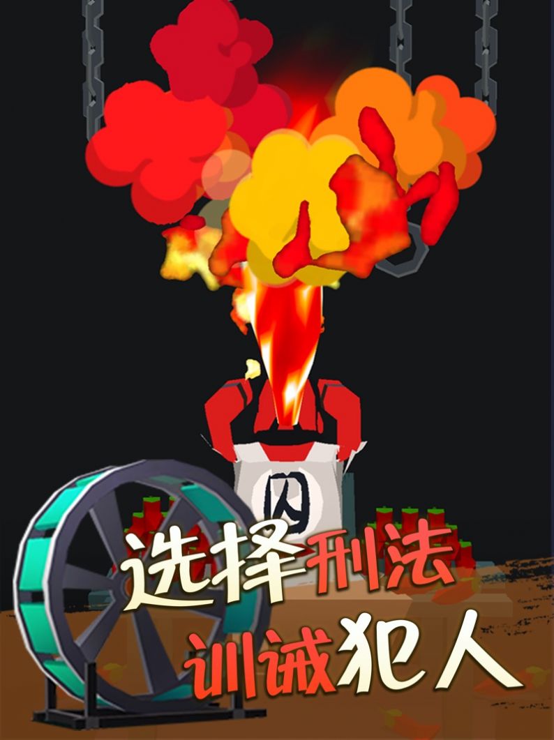 我叫包大人无限金币破解版  v1.0图5