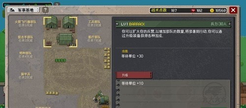 第六装甲部队无限金币版中文版  v1.1.4图1