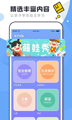 酷哇  v1.0.0图2