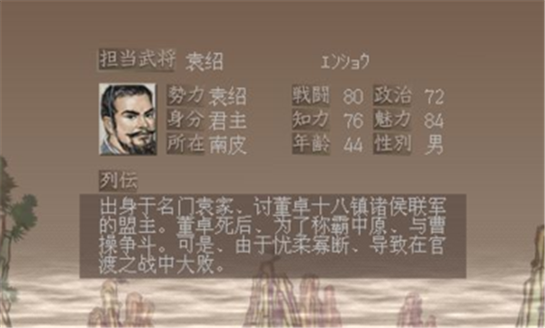 三国志7金手指无限兵