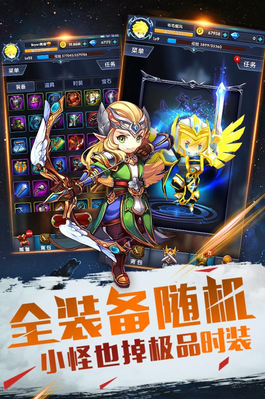 暴走地下城最新单机破解版  v1.8.5图2