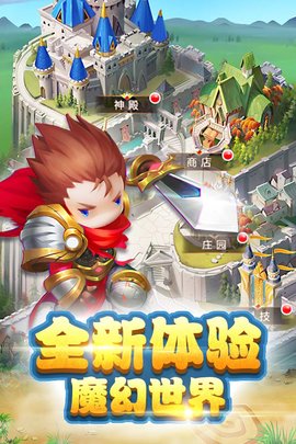 勇闯女巫塔内购破解版  v1.1.0图3