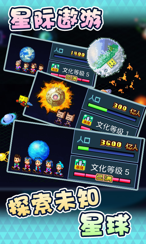 星之开罗君2023  v1.00图2