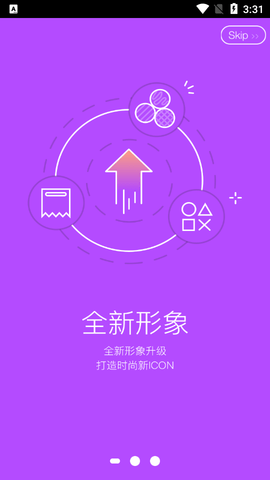 优料宝  v5.5.3图1