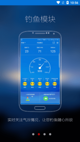 手持气象站  v2.0.0图2