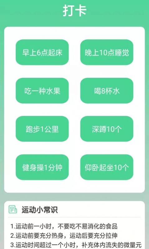 熊猫走路多  v2.0.7图2