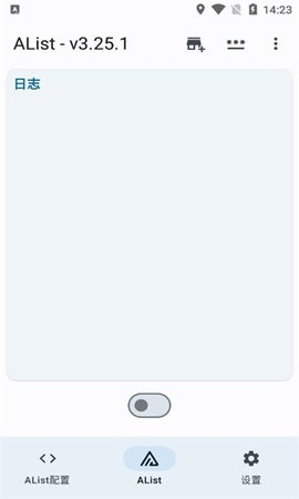 AList免费版  v1.24图2