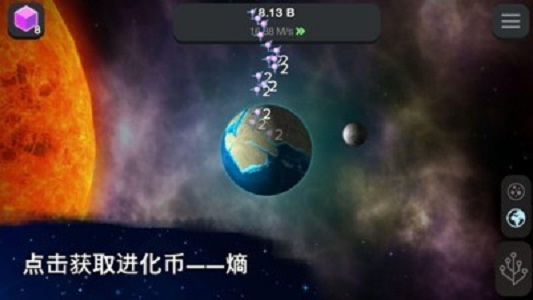 从细胞到奇点破解版8.52  v5.12图2